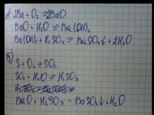 Вычислите относительную молекулярную массу и H2S2 Na2S2 H2SO3 BaSO3 Ba(NO2)2