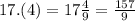 17.(4) = 17 \frac{4}{9} = \frac{157}{9}