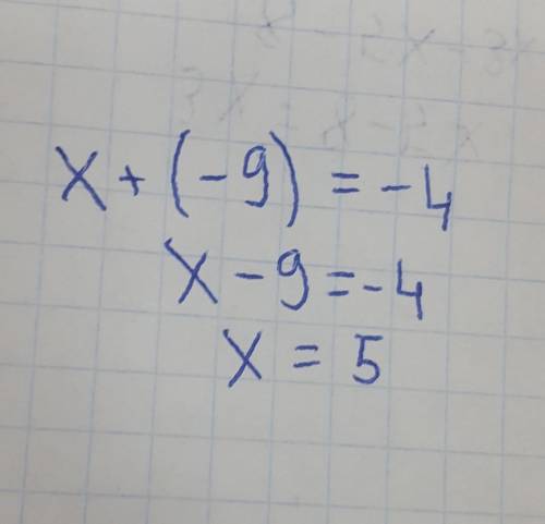 Теңдеуді шеш: x + (-9) = -4 *