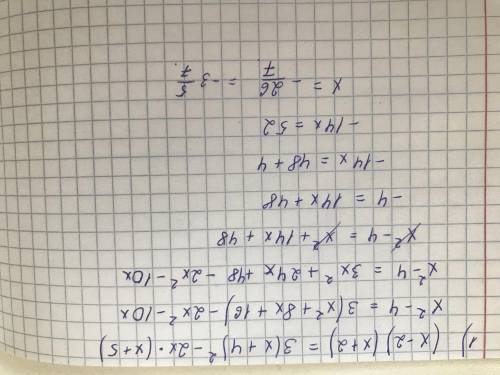 (x-2)(x+2)=3(x+4)^2-2x(x+5)