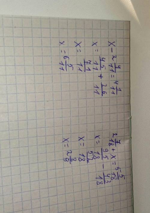 Решите уравнение x-2,4/11=4,1/11 2,7/18+x=5,5/18​