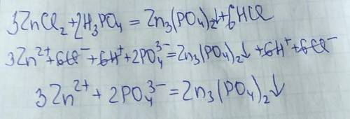 По краткому ионному уравнению составьте молекулярное и полное ионное уравнения 3Zn+2PO4=Zn3(PO4)2