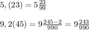 5,(23)=5\frac{23}{99} \\\\9,2(45)=9\frac{245-2}{990} =9\frac{243}{990}