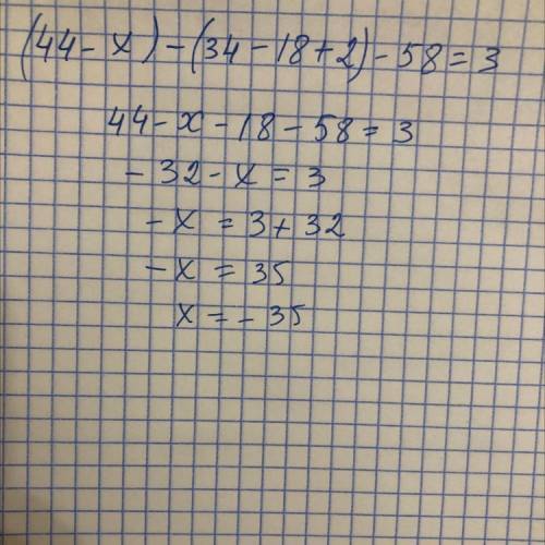 Решите уравнение (44 - x) - (34 - 18 + 2) - 58 = 3​