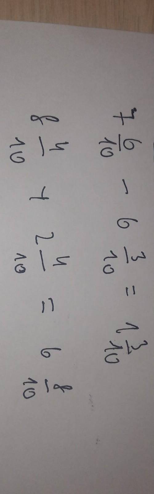 Представьте каждый компонент в виде обыкновенной дроби и найдите значение выражения: а) 7,(6)-6,(3)