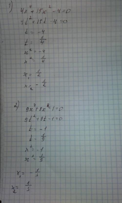 4х⁴+15х²-4=0 9х⁴+8х²-1=0 х⁴-3х²-4=0 х⁴+х²-2=0 только понятно пишите чтоб без этого