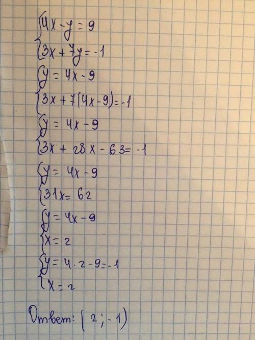 Решите уравнение 14(y-5 2/7)=38Очень