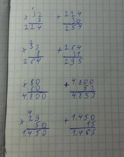 Объсни как найти делимое.реши и сделай проверку ? 32=7 (ост.30) ? 33=8 ( ост.31)?80=60 ( ост.53)?50=