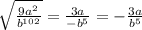 \sqrt{\frac{9a^{2} }{b^{102} } } =\frac{3a}{-b^{5} } =-\frac{3a}{b^{5} }