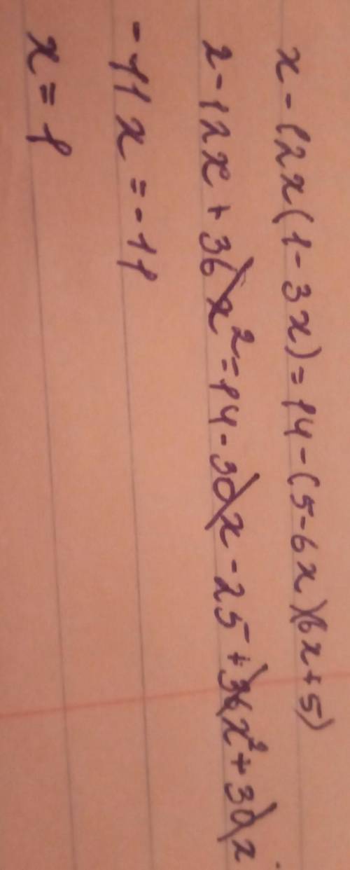 X-12x(1-3x)=14-(5-6x)(6x+5)​