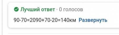 Два велосипедиста выехали одновременно из пунктов А и В навстречу друг другу и встретились в 70 км о