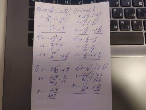 А) x:(-2 12/17)=1 3/14 б) -2×x=-2 3/7 В)-1 17/19:х=3/7а)x:(- 8/21)=4 1/8 б)-2 65/72:х=4 1/8 В) Х