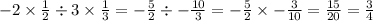 - 2 \times \frac{1}{2} \div 3 \times \frac{1}{3} = - \frac{5}{2} \div - \frac{10}{3} = - \frac{5}{2} \times - \frac{3}{10} = \frac{15}{20} = \frac{3}{4}