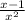 \frac{x -1}{x^{2} }