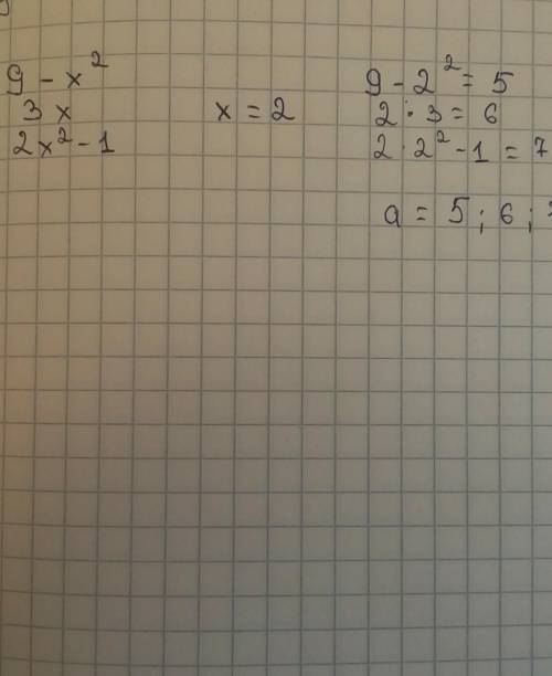 При каких значениях x числа 9-x^2,3x,2x^2-1 являются тремя последовательными членами арифметической