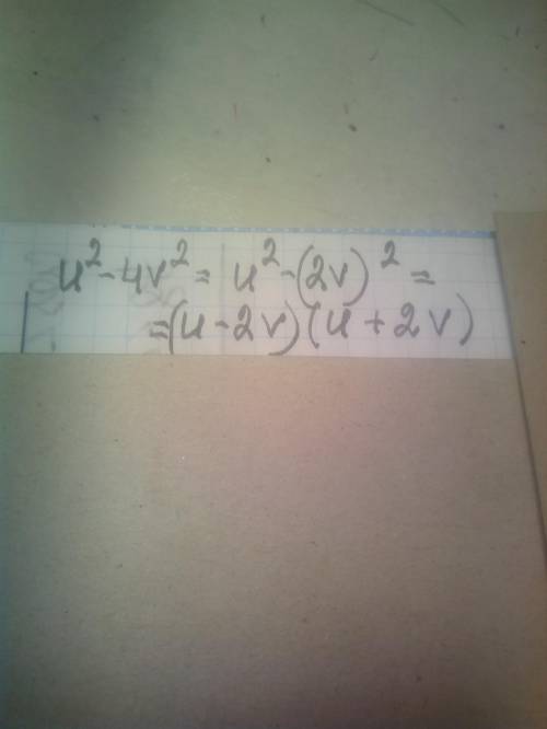 Примени формулу разности квадратов u^2-4v^2