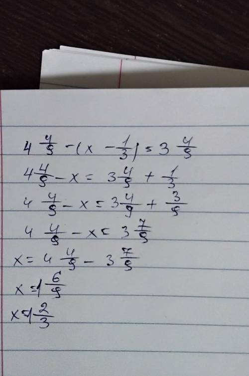 Решите уравнение4целых4/9-(x-1/3)=3целых4/9 ​