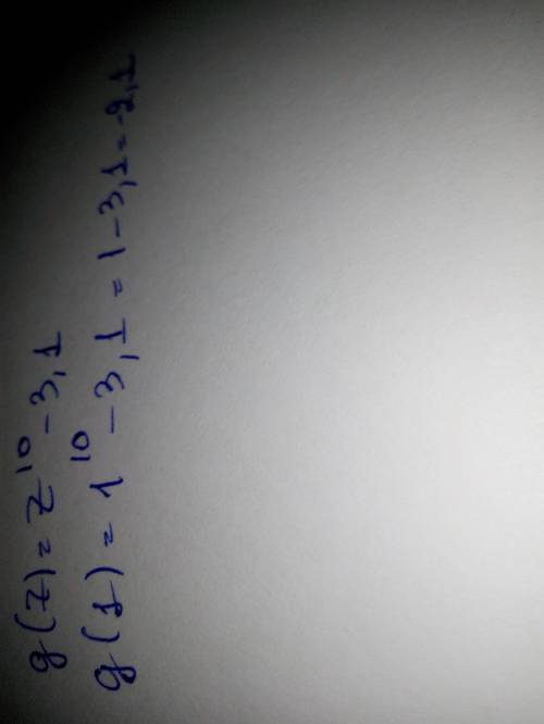 Если g(z)=z10−3,1,то g(1) = нужно решение.