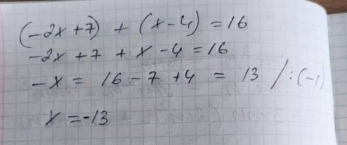 Решение показательного уравнения С РЕШЕНИЕМ