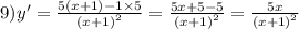 9)y' = \frac{5(x + 1) - 1 \times 5}{ {(x + 1)}^{2} } = \frac{5x + 5 - 5}{ {(x + 1)}^{2} } = \frac{5 x}{ {(x + 1)}^{2} }