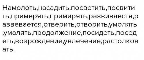 Задание 2. Перепишите, вставляя пропущенные буквы, подчеркните их. Объясните написание гласных. Нам…