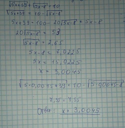 решить уравнение:(ответ знаю,важно решение)