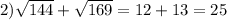 2) \sqrt{144} + \sqrt{169} = 12 + 13 = 25