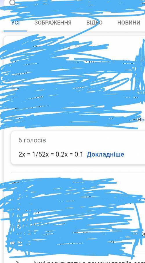 Решите уравнение:2x=1+кореньx²+5​