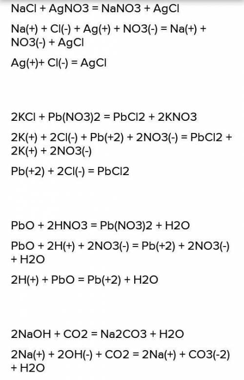 Написать полное и сокращенное ионные уравнения реакций а) 3NaОН + FeCl3 = Fe(ОН)3 + 3NaClб_КОН + НN
