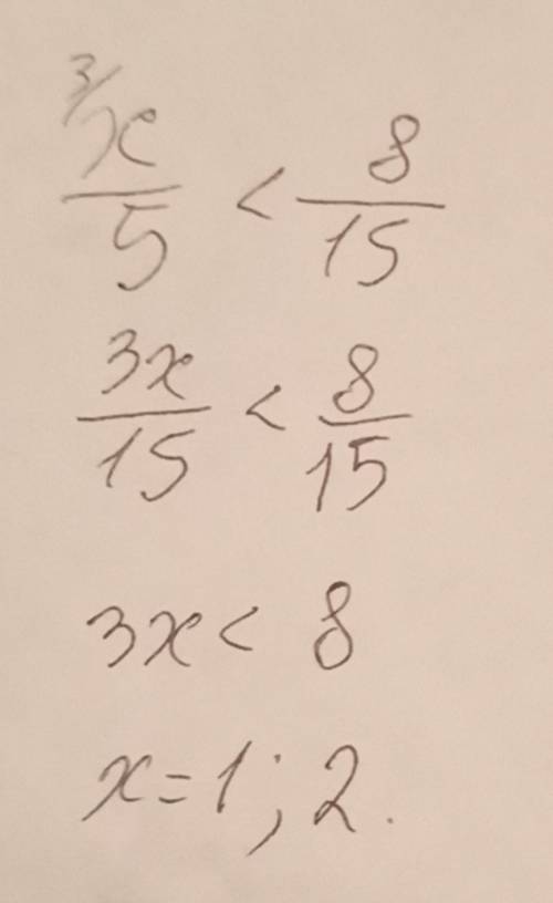 Найдите натуральные значения X при которых будет верно равенство x/5 < 8/15​