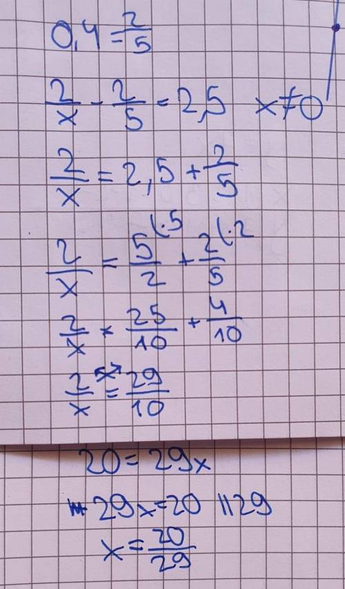Розв'яжіть рівняння 2\x-0.4=1\0.4