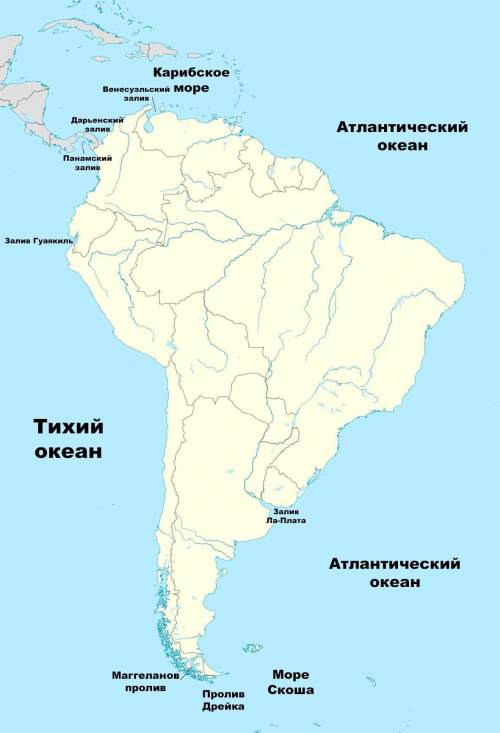 ответьте на вопросы 1. Как расположена Южная Америка относительно экватора? 2. В какихполушариях и г
