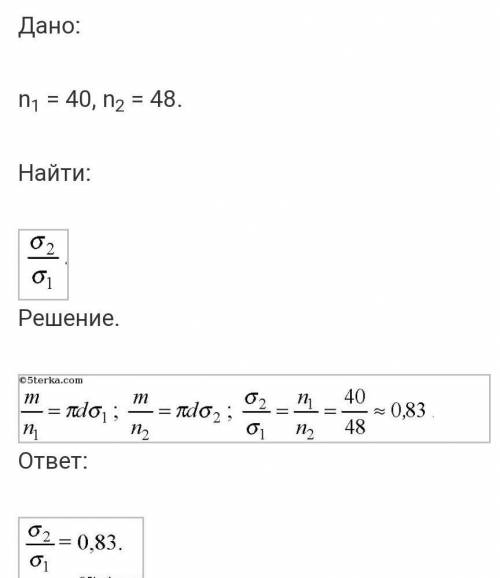 З крапельниці накапали однакові маси води, спочатку холодної, а потім гарячої. Як і в скільки разів