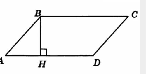 ABCD параллелограмм, площадь ABCD=120м^2,AH=6м,DH=9м,периметрABCD=? ​