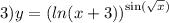 3)y = {( ln(x + 3)) }^{ \sin( \sqrt{x} ) }