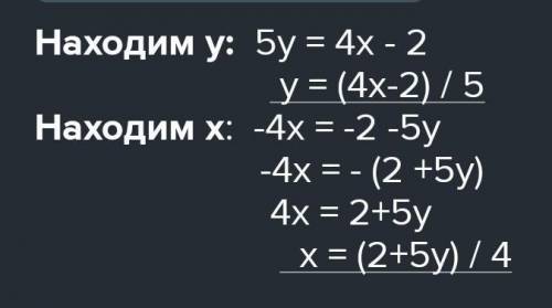 ПРИИВЕТ КТО ПРАВИЛЬНО ОТВЕТИТИ из приведенной зависимости выразите каждую переменную через все остал