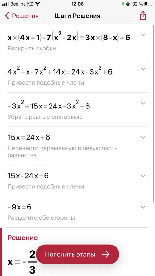 x(4x+1)-7(x^2-2x)=3x(8-x)+6