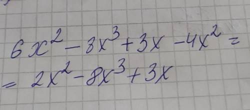 Раскрыть скобки и привести подобные слагаемые (-2x^2-x) (-3+4x)
