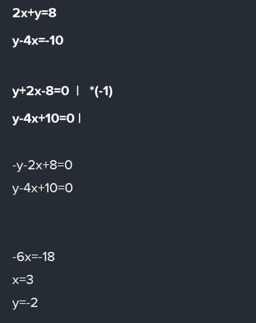 Решить систему уравнений графическим 2x+y=8 y-4x=-10