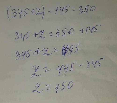 Какой ответ в ривнянне : (345+z)-145=350​