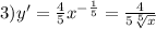 3)y' = \frac{4}{5} {x}^{ - \frac{1}{5} } = \frac{4}{5 \sqrt[5]{x} }