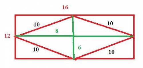 Знайдіть периметр паралелограма, вершинами якого є середини сторін чотирикутника, діагоналі якого до