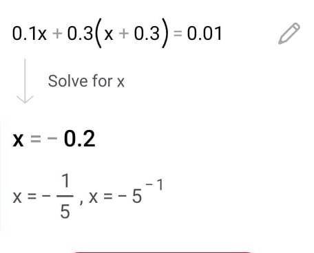ООООЧЕНЬ Решите уравнения а) 3 1/3 : 2 2/9 = 12 1/5 : х б) 0,1х + 0,3 *( х+0,3) =0,01