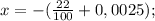 x=-(\frac{22}{100}+0,0025);