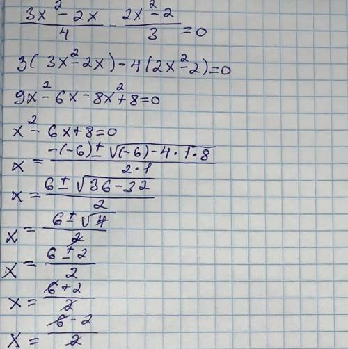 решите уравнения 3x^2-2x/4 - 2x^2-2/3 = 0