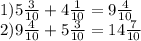1)5 \frac{3}{10} + 4 \frac{1}{10} = 9 \frac{4}{10} \\ 2)9 \frac{4}{10} + 5 \frac{3}{10} = 14 \frac{7}{10}