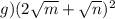 g)(2 \sqrt{m} + \sqrt{n} ) ^{2}
