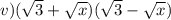 v)( \sqrt{3} + \sqrt{x} )( \sqrt{3} - \sqrt{x} )