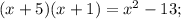 (x+5)(x+1)=x^{2}-13;