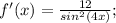 f'(x)=\frac{12}{sin^{2}(4x)};